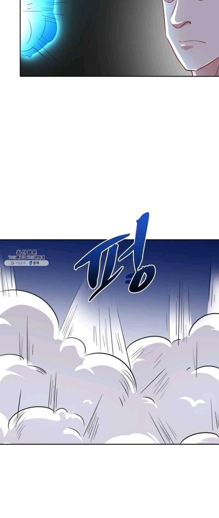 황비는 여우해 123화 37