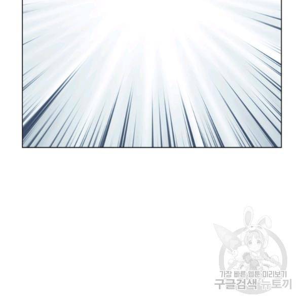 해도 되는 로맨스 16화 6