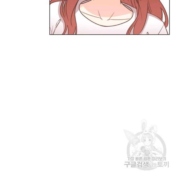 해도 되는 로맨스 16화 10