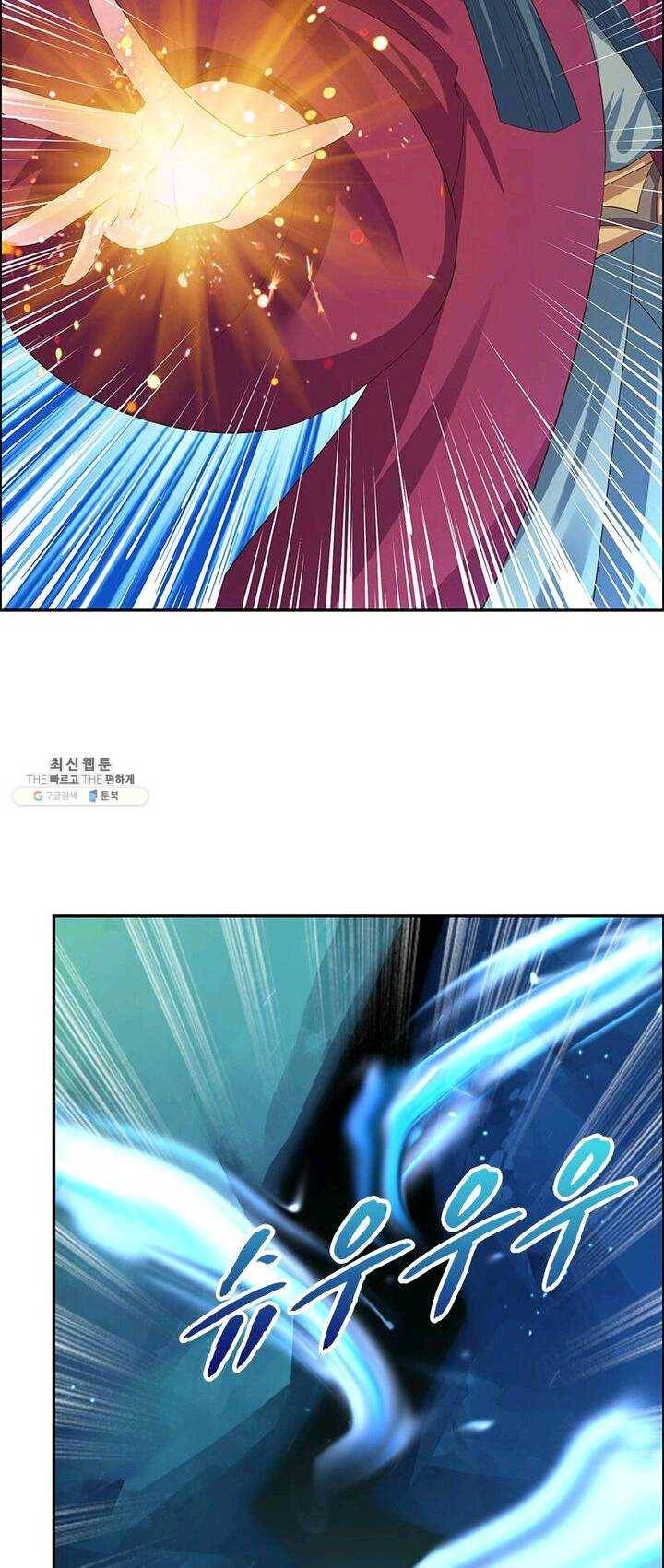 마황귀환록 78화 36