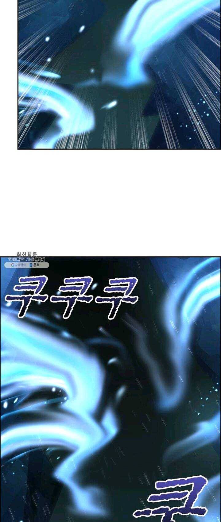 마황귀환록 78화 37