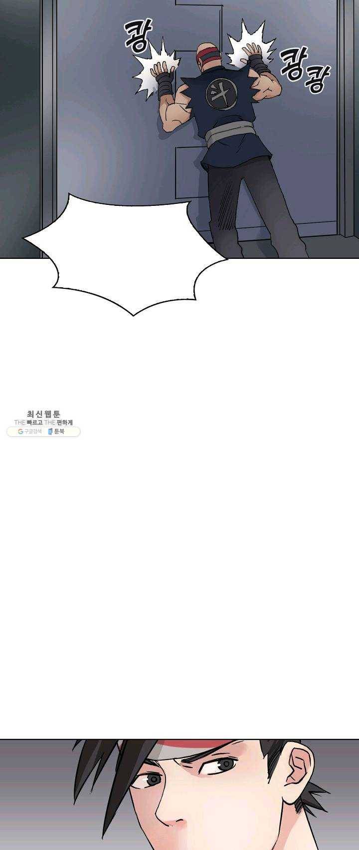 슈퍼 큐브 39화 9