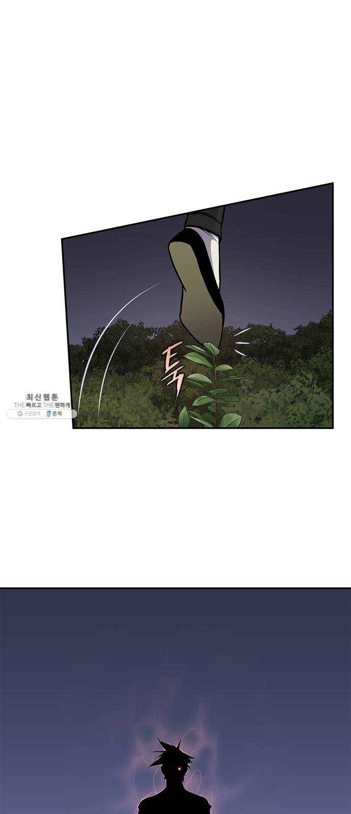 사상최강 32화 5