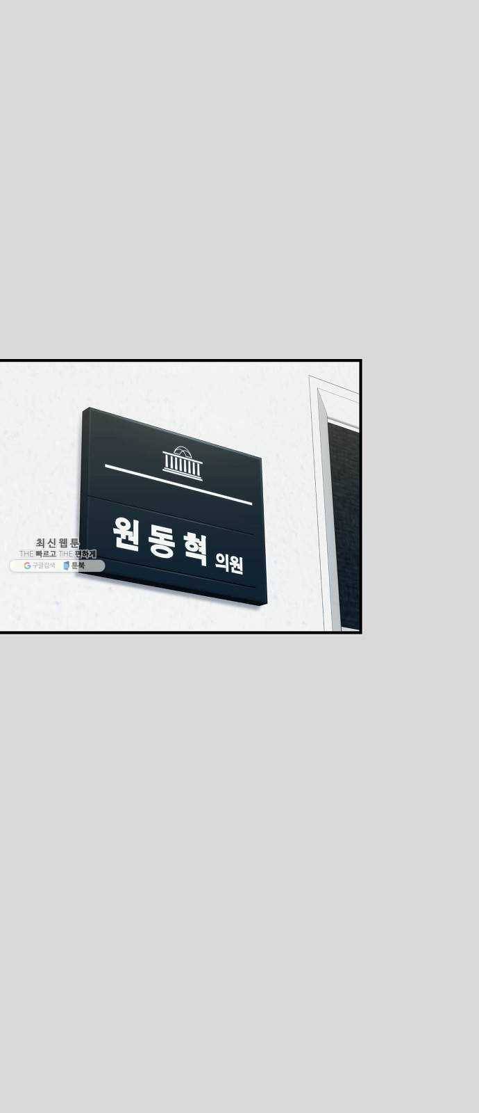 시효완성 34화 1