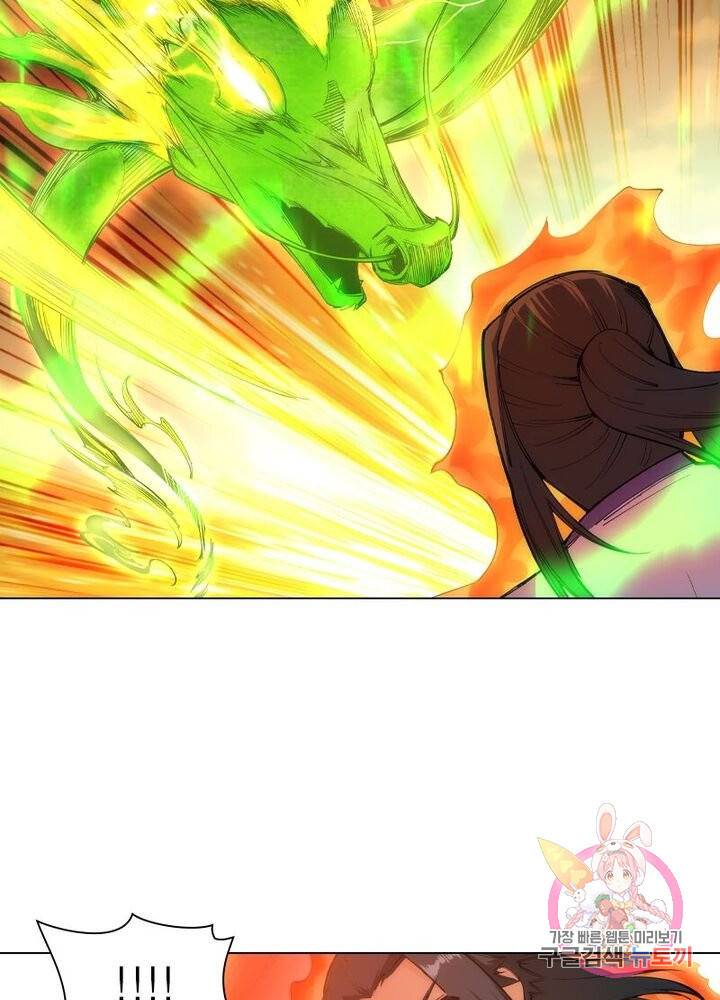 역천사신 74화 16