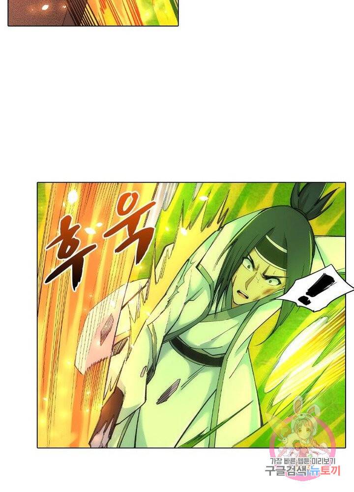역천사신 74화 35