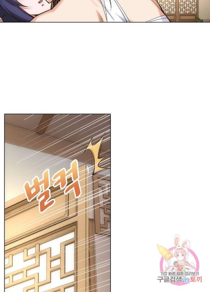 역천사신 74화 64