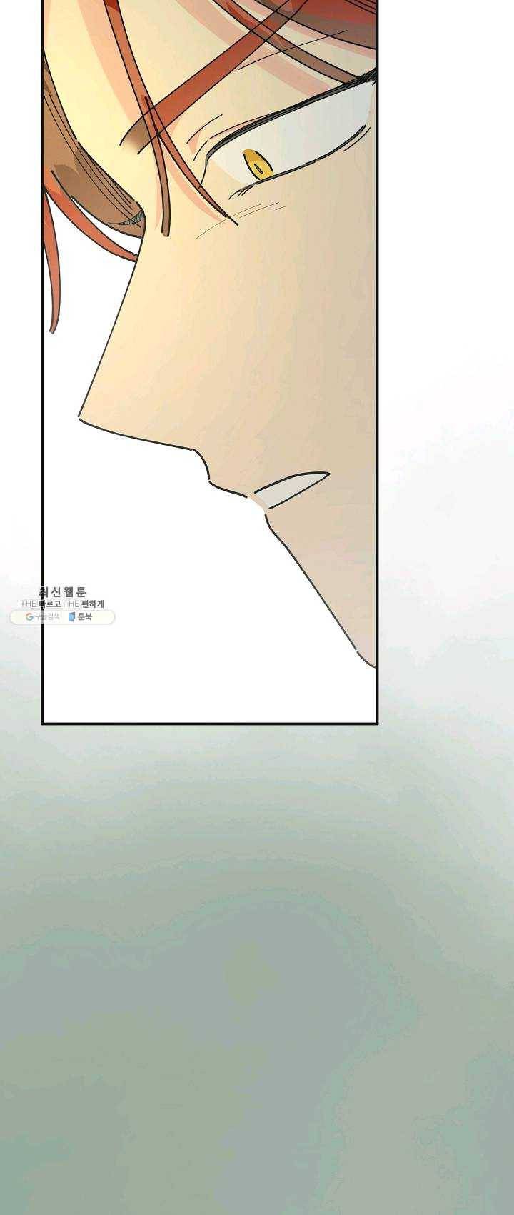 악녀의 남주님 75화 4