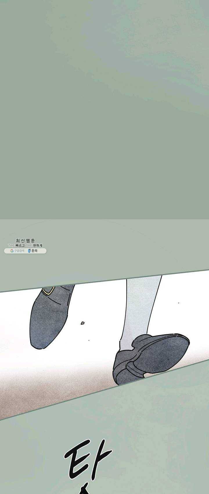 악녀의 남주님 75화 5