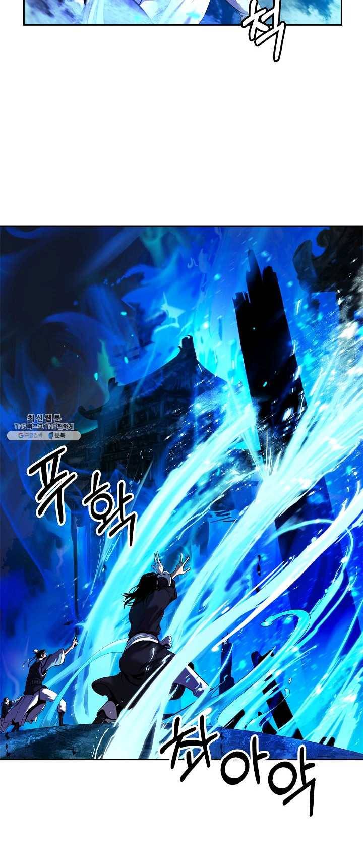 낭선기환담 31화 5