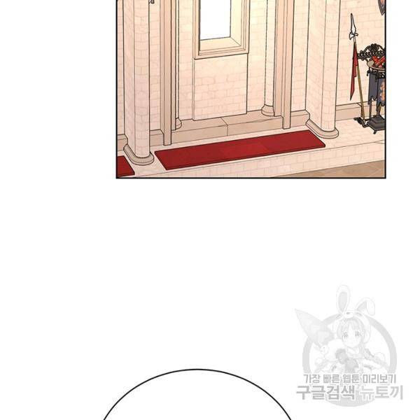 더 이상 사랑하지 않는다 37화 24
