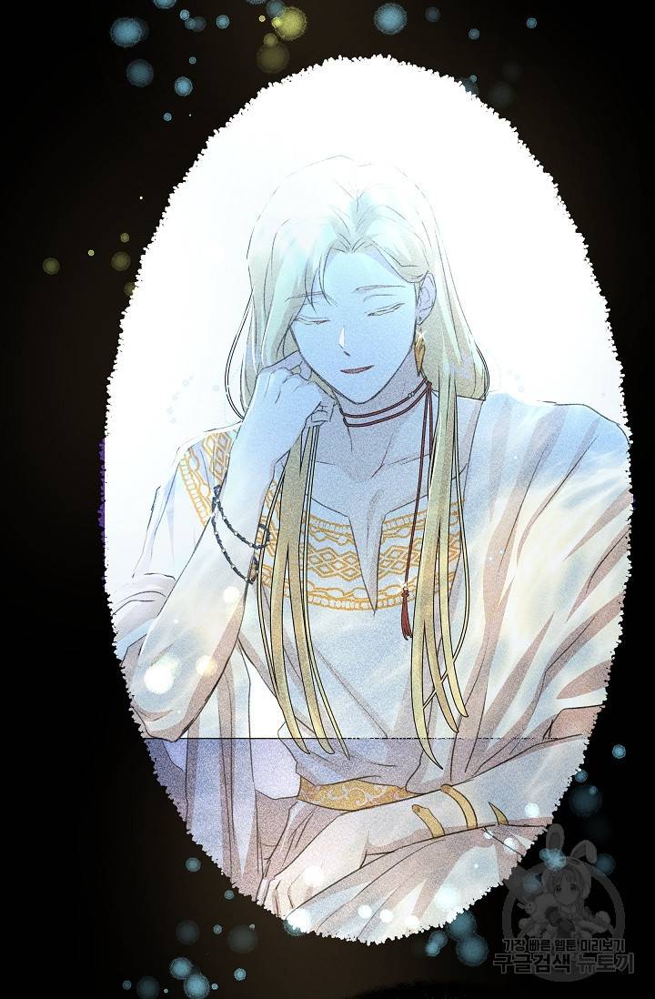 황금숲 25화 17