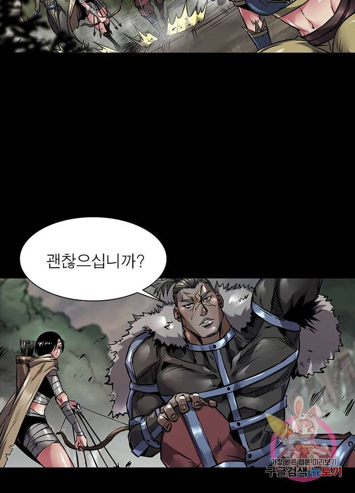 사상최강-깨어난 영웅들 79화 10
