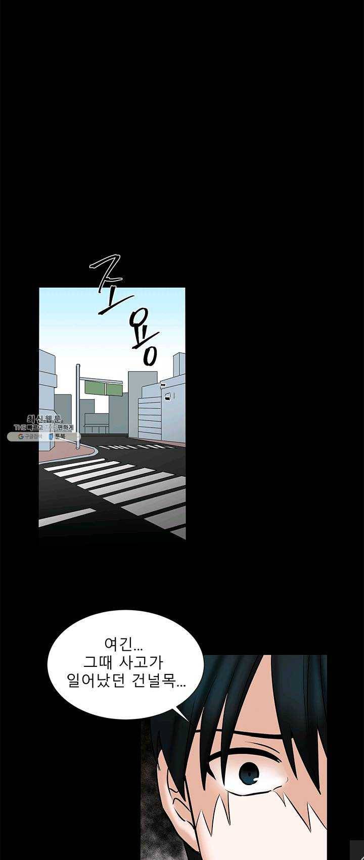 라비린토스 35화 1