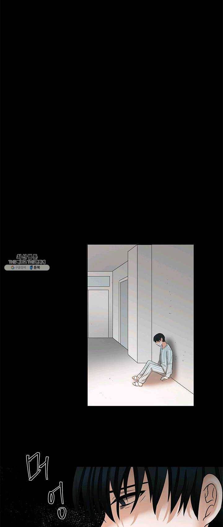 라비린토스 35화 3