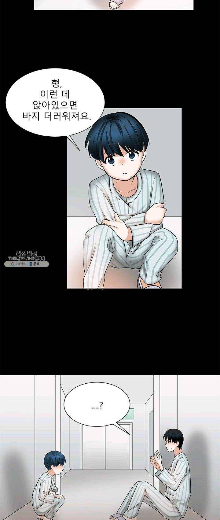 라비린토스 35화 5