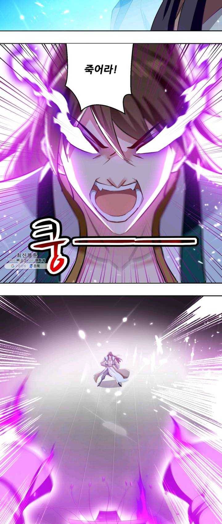 능천신제 33화 37