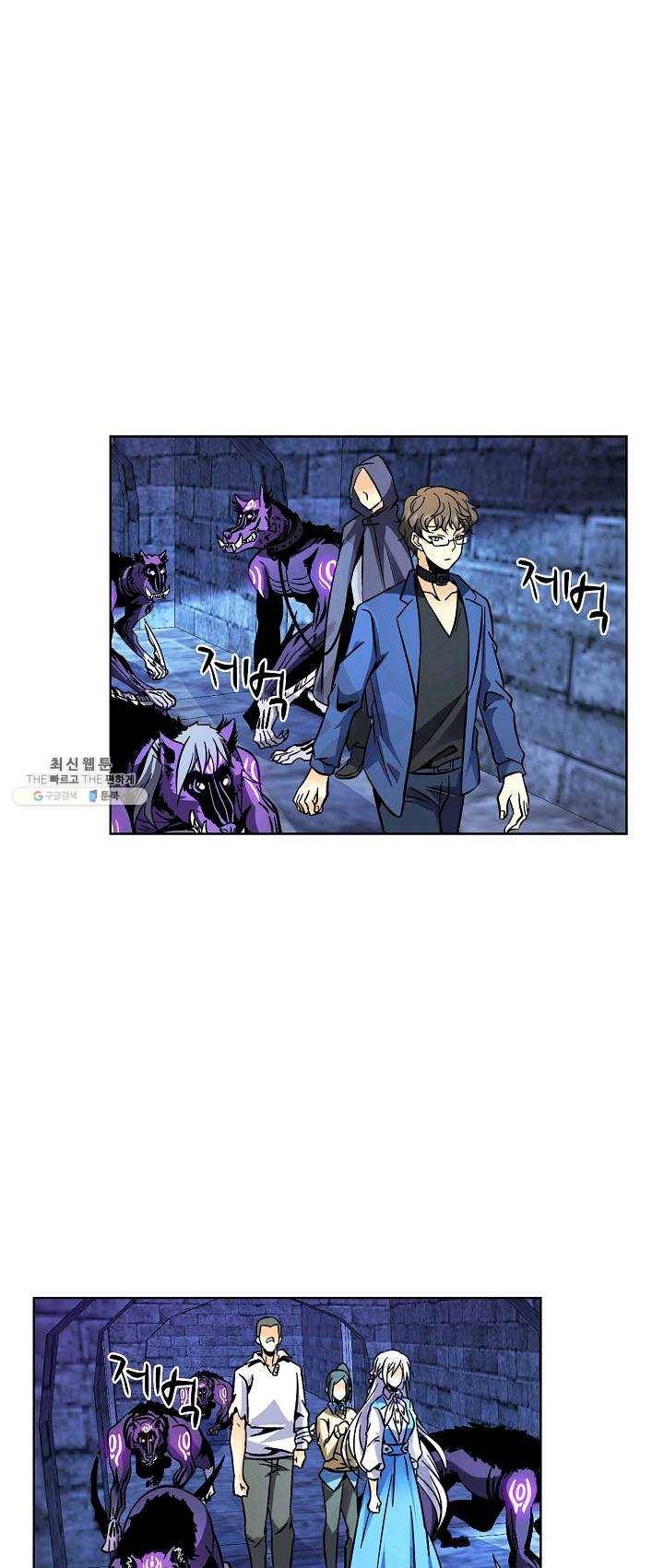 전직법사 450화 5