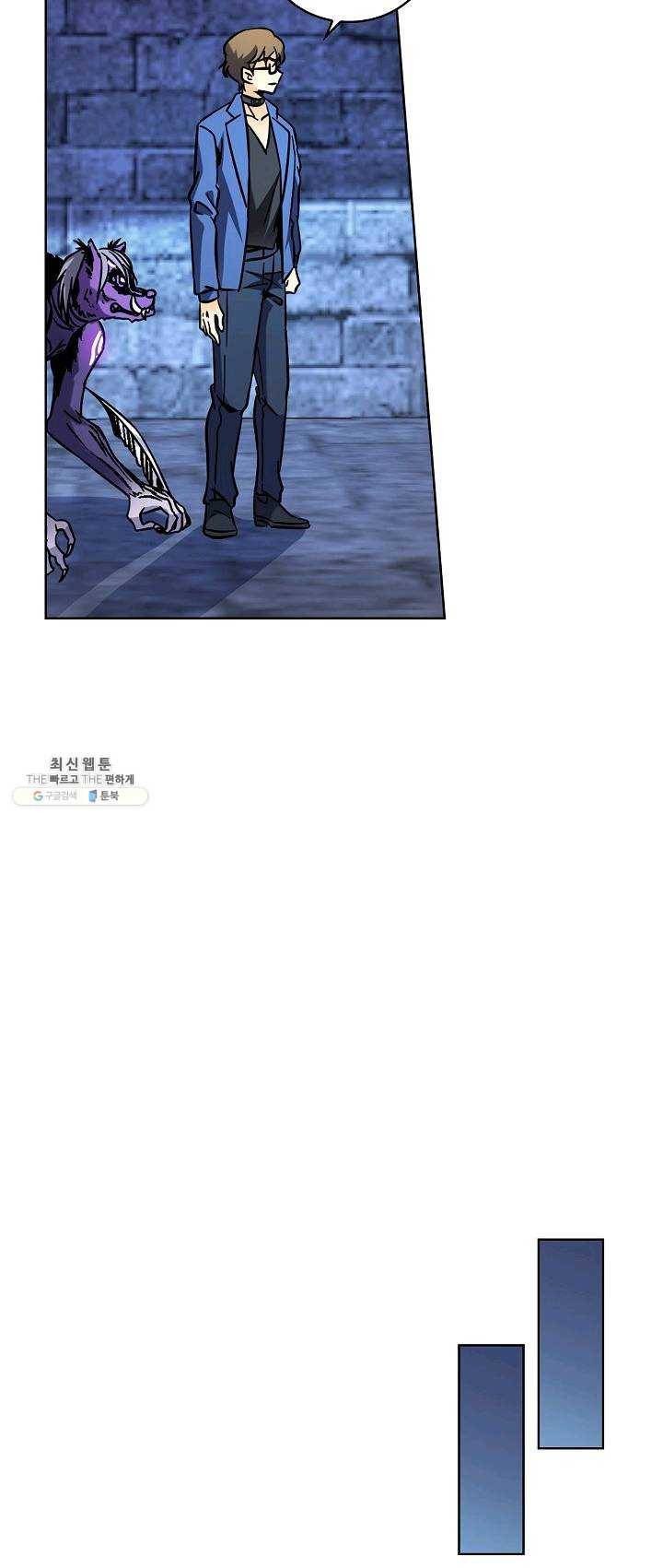 전직법사 450화 9