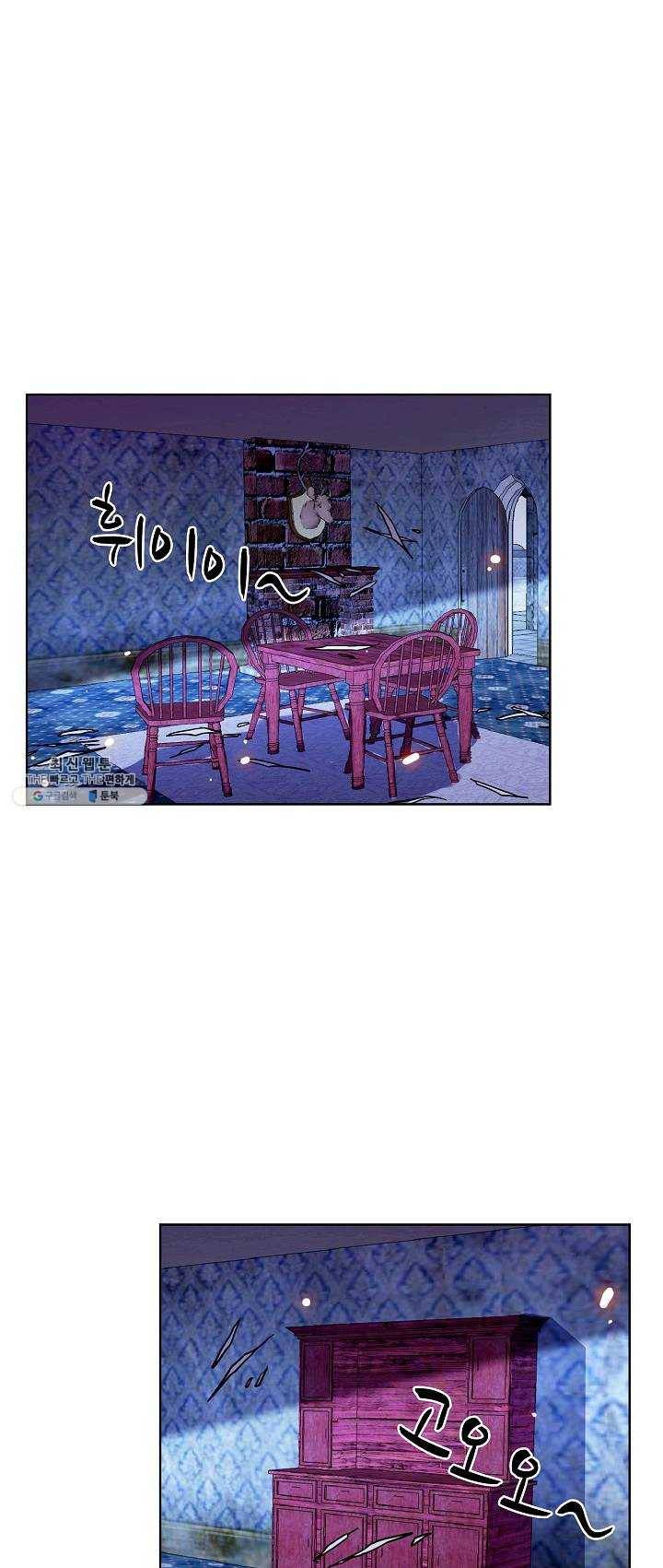 전직법사 450화 10