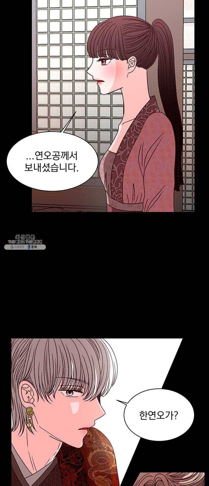 달의 요람 25화 5