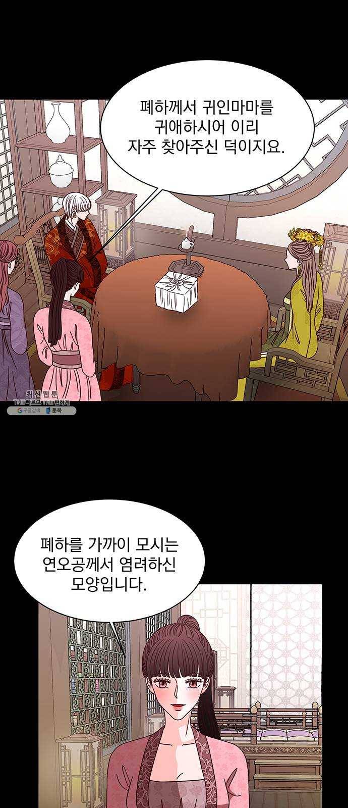달의 요람 25화 7