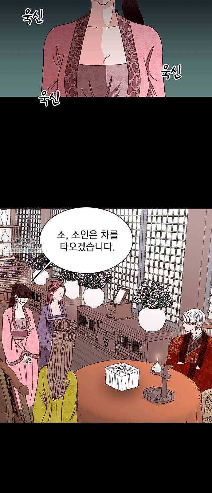 달의 요람 25화 10