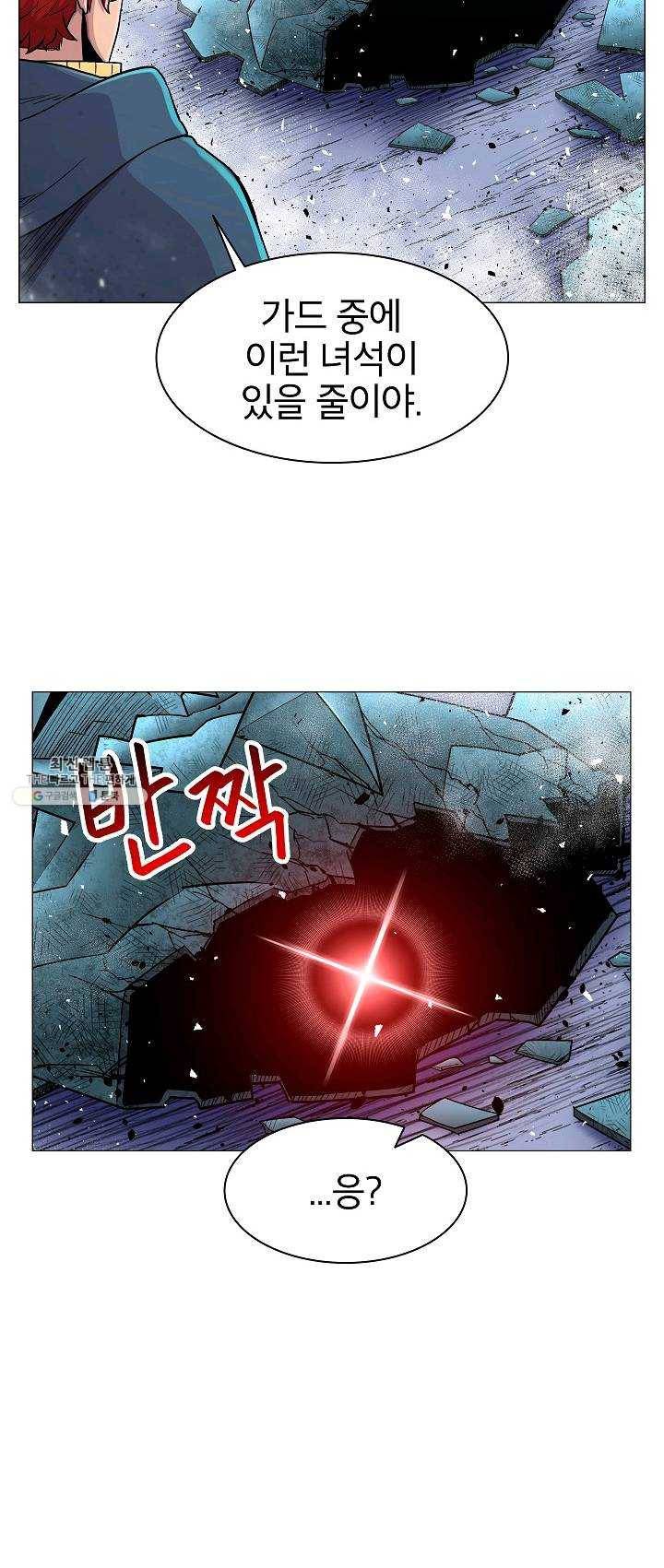업데이터 32화 2