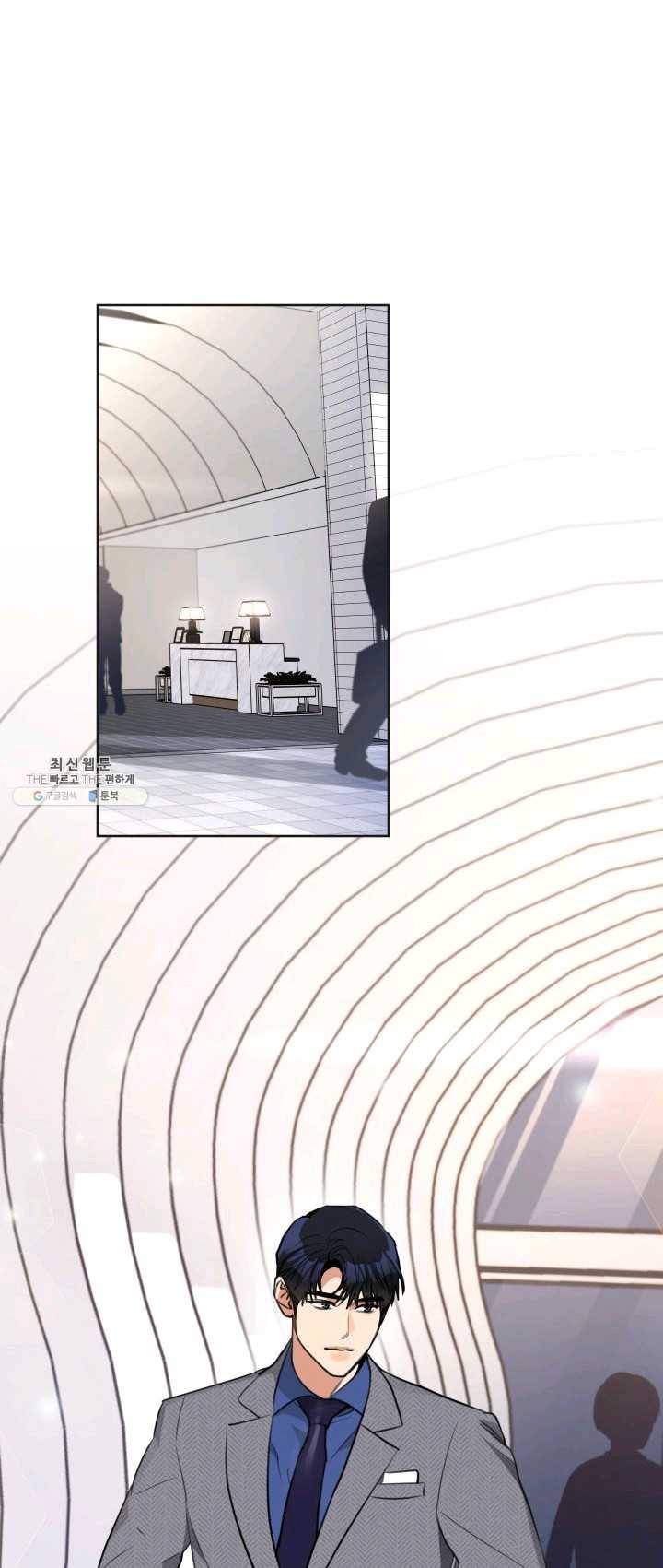 아내가 돌아왔다(카카오) 에필로그 1화 1