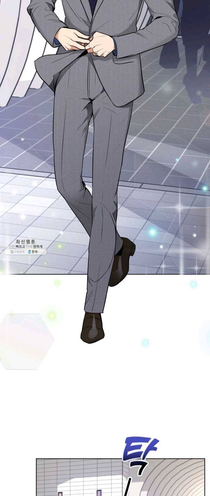아내가 돌아왔다(카카오) 에필로그 1화 2