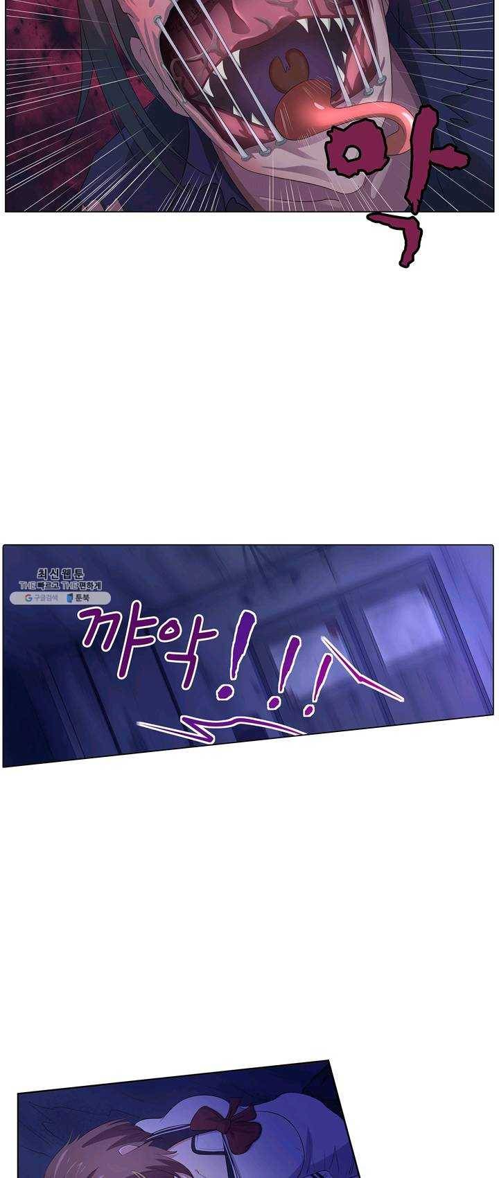 고교음양사 52화 2