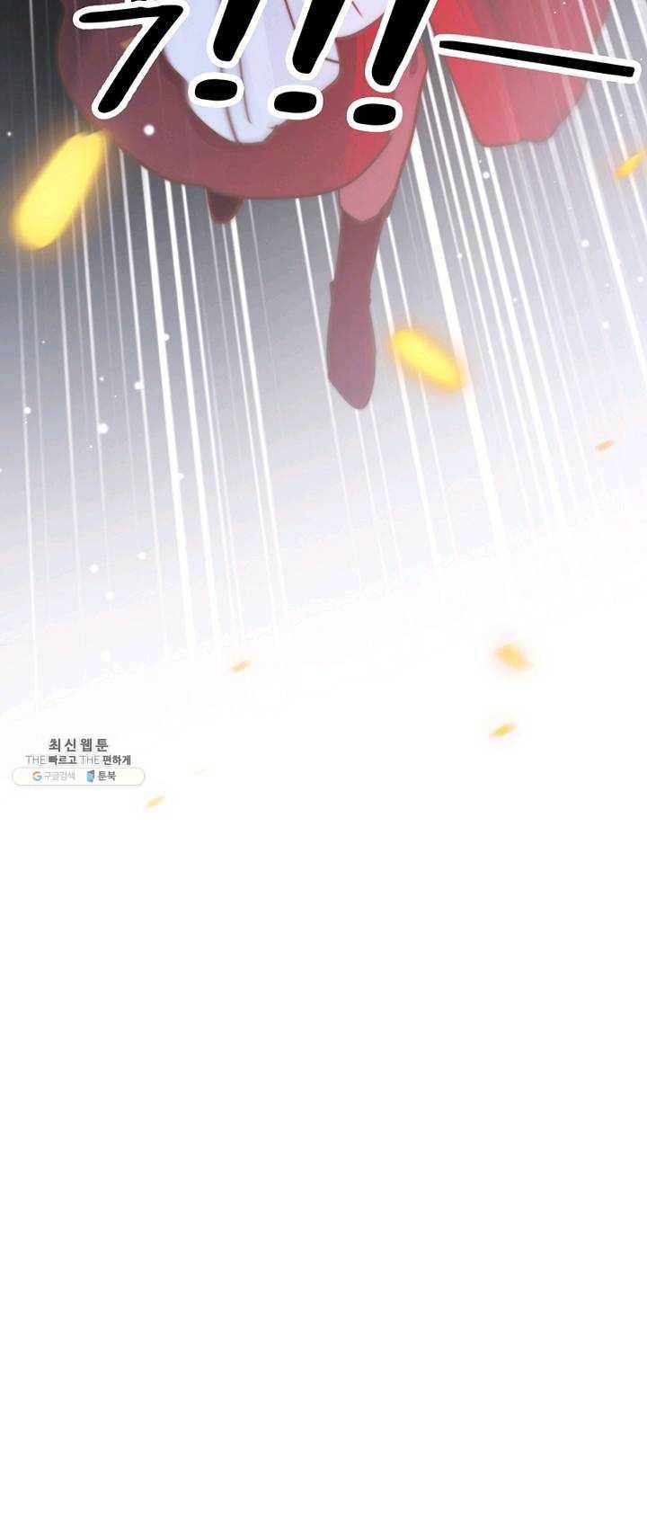 비법은 비밀이에요 - 54화 8