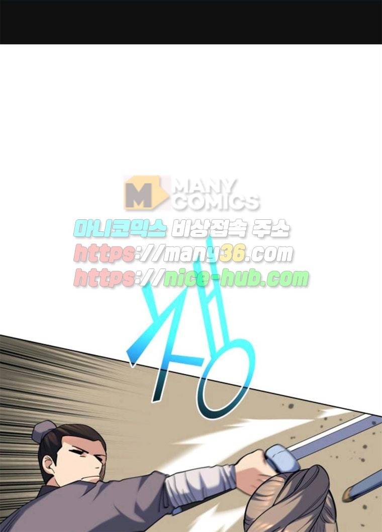 낙향문사전 60화. 남궁철과 금사율 1