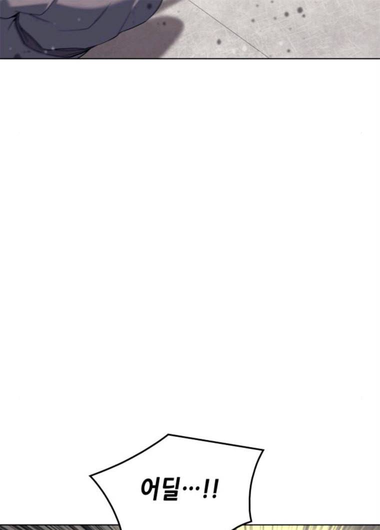 낙향문사전 60화. 남궁철과 금사율 6