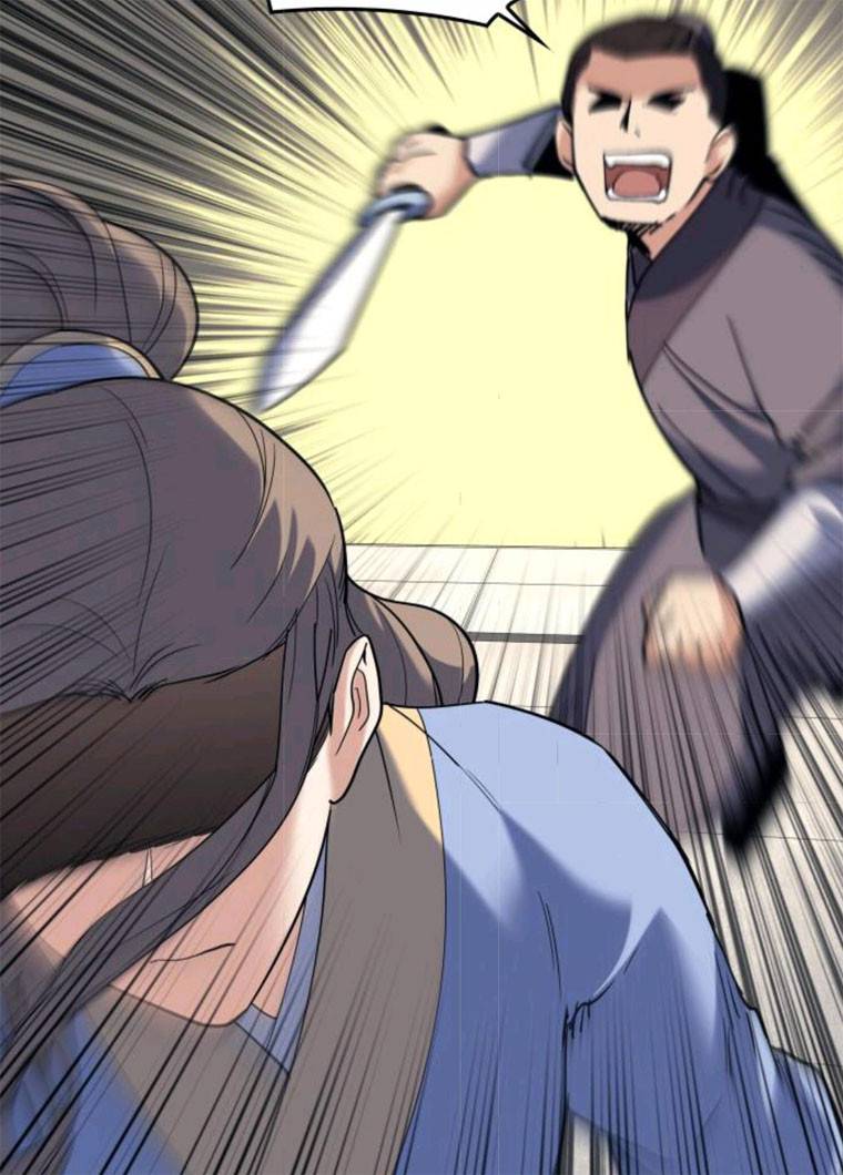 낙향문사전 60화. 남궁철과 금사율 7