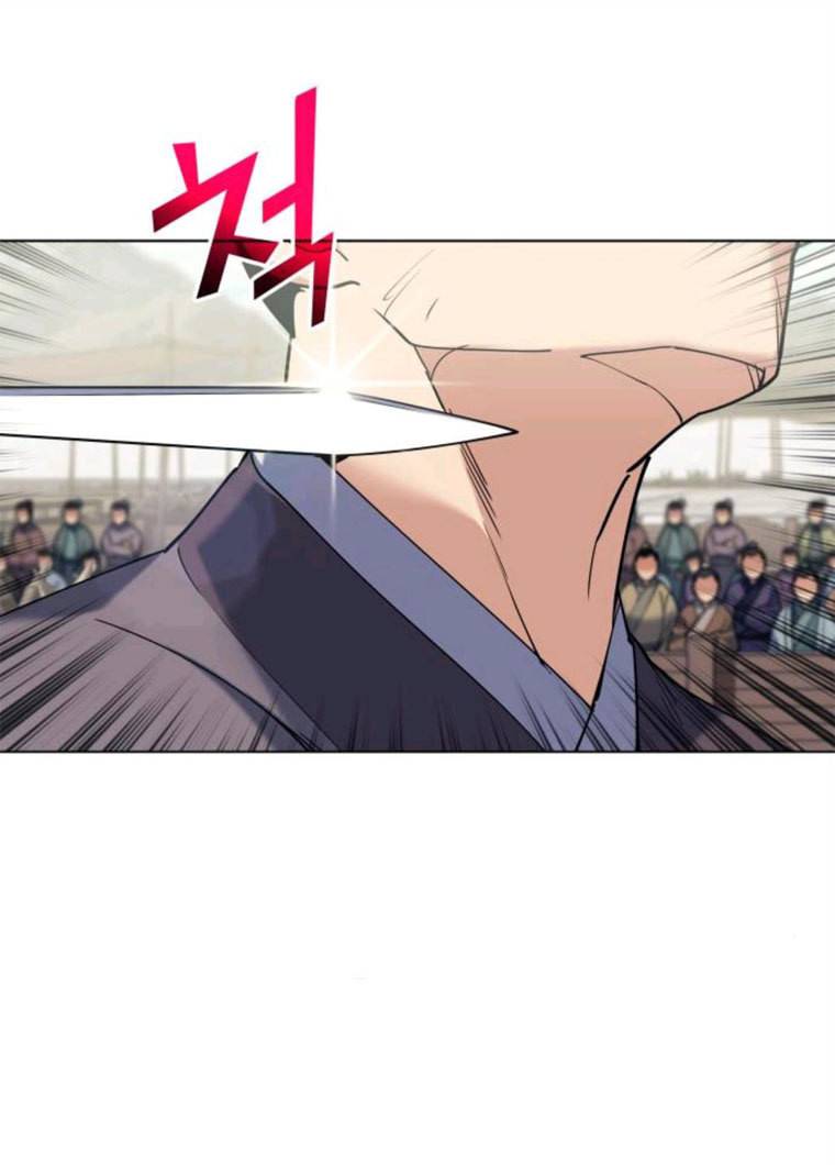 낙향문사전 60화. 남궁철과 금사율 13