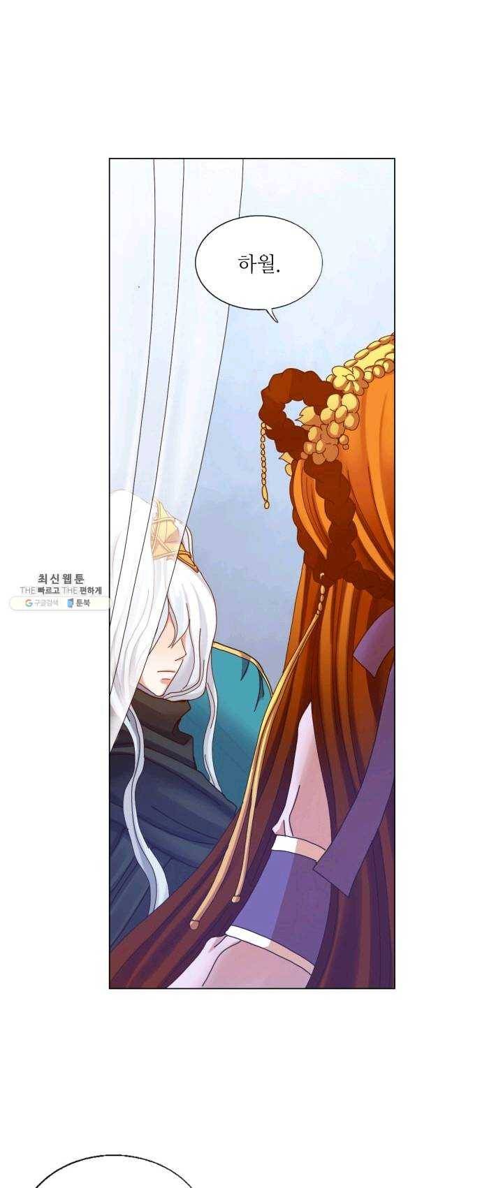 수명사 49화 3