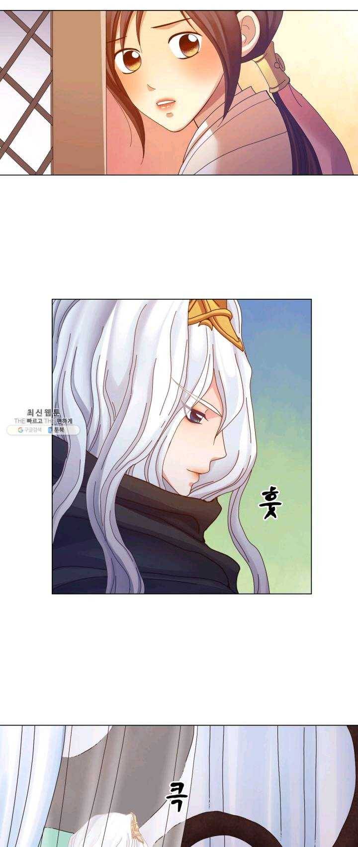 수명사 49화 6