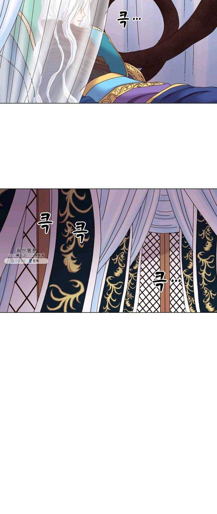 수명사 49화 7