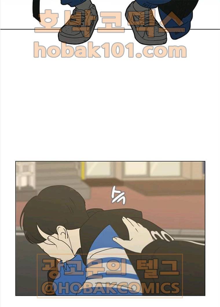 연애혁명 355_딜레마존 (1) 9