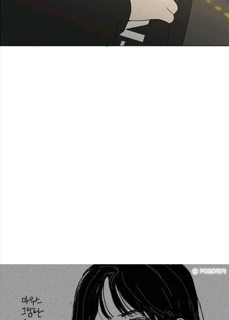 연애혁명 355_딜레마존 (1) 22