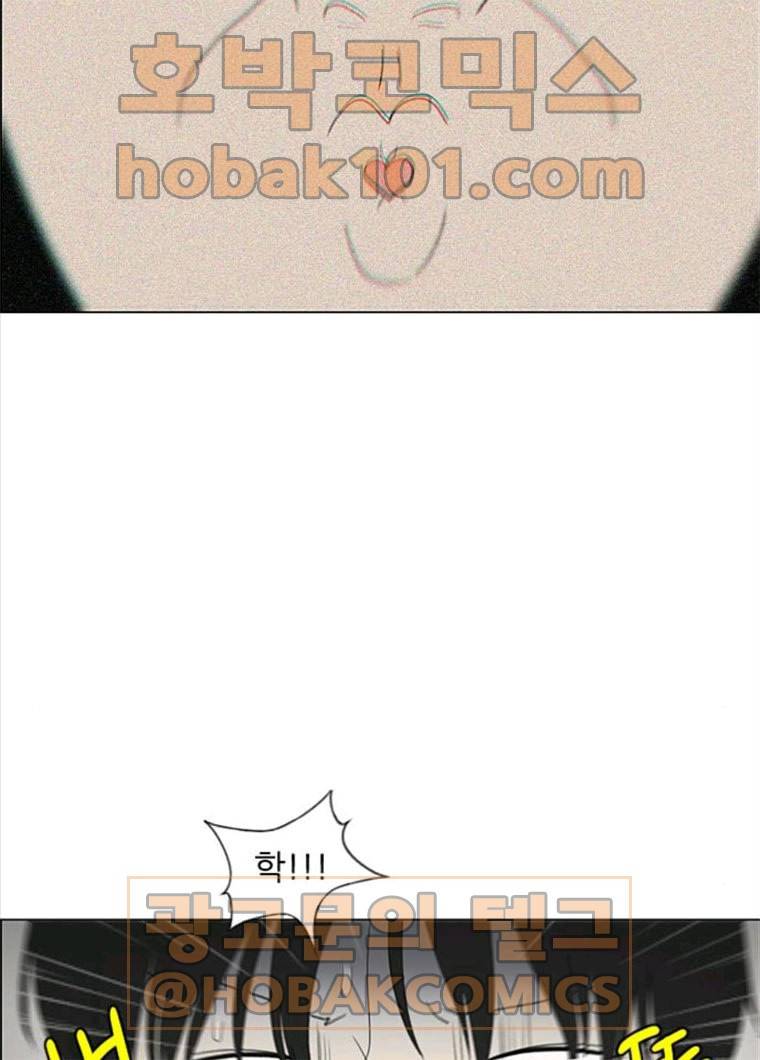 연애혁명 355_딜레마존 (1) 41