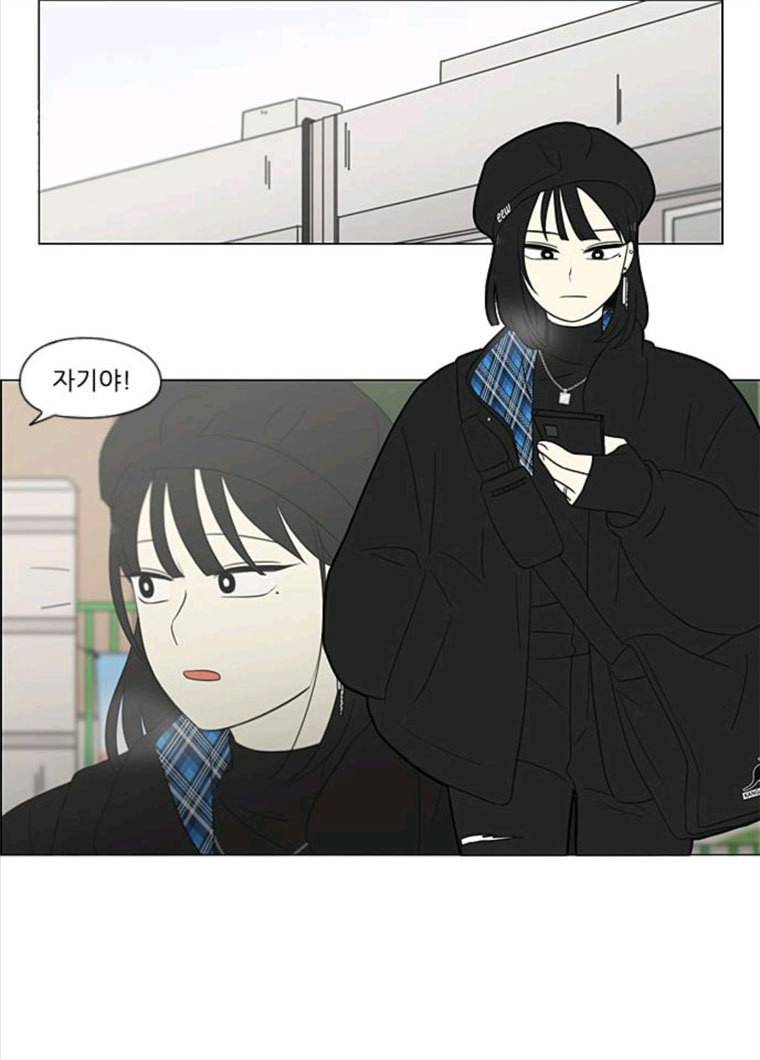 연애혁명 355_딜레마존 (1) 47
