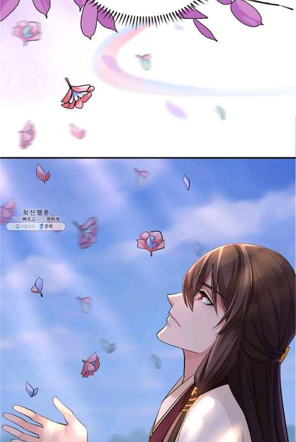 은향 36화 10