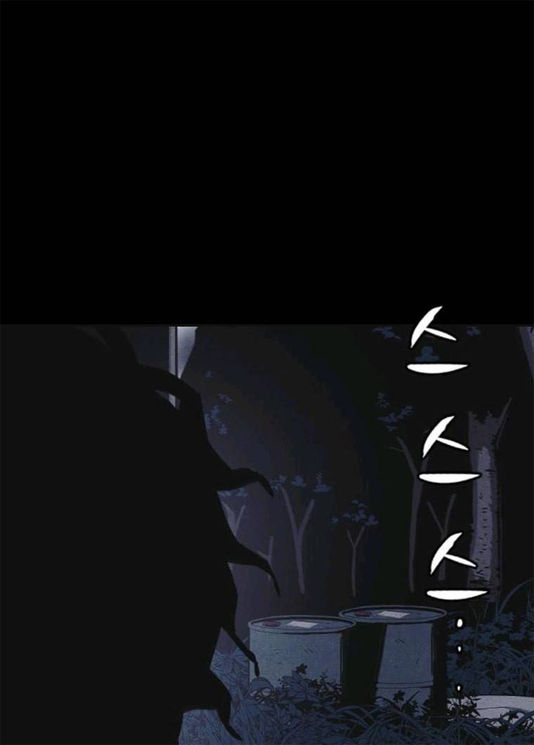 엽총소년 16화 10