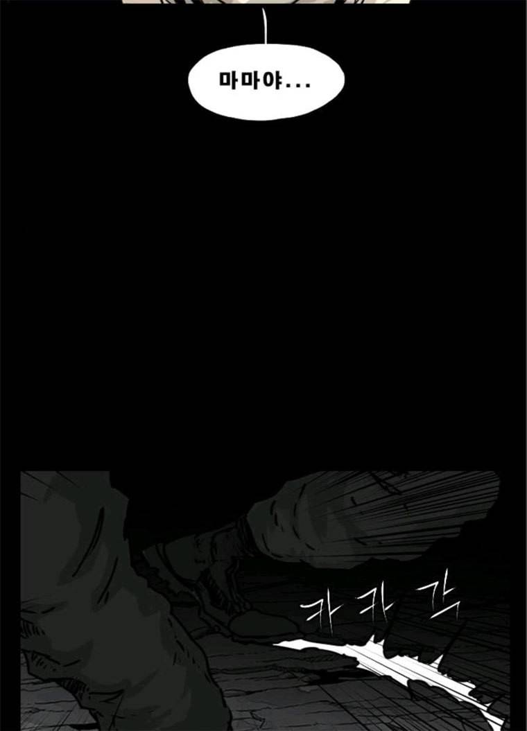 헬58 130화 12