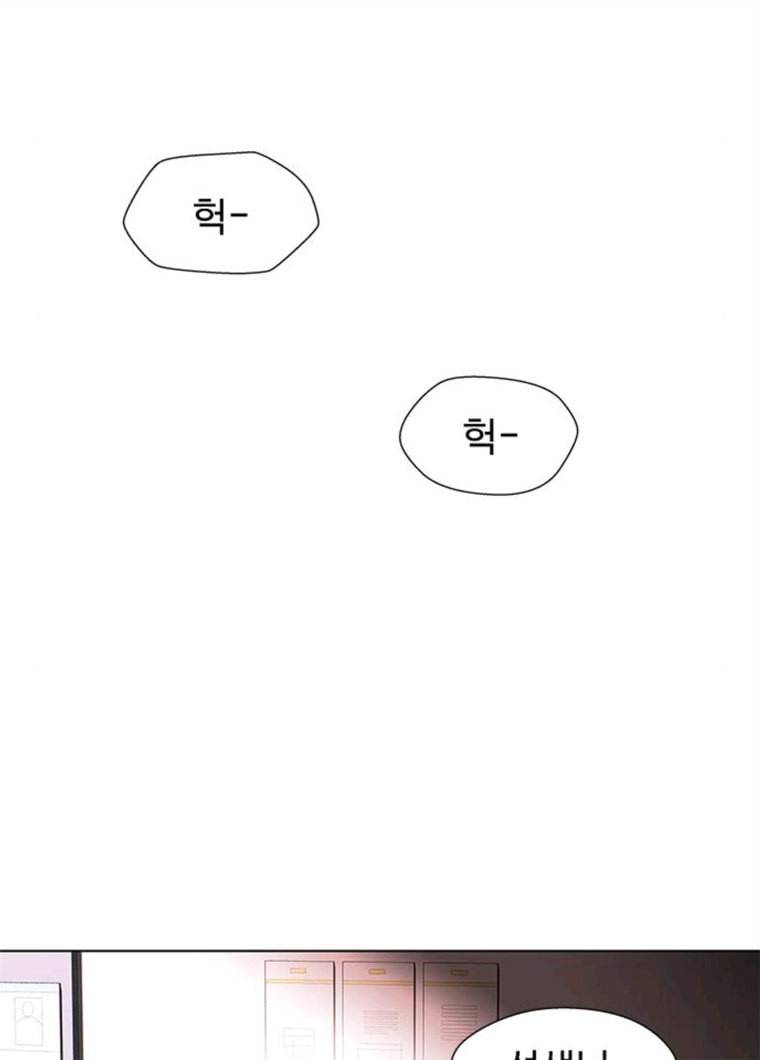 닥터 프로스트 488-Ep10. 데칼코마니 (1) 7