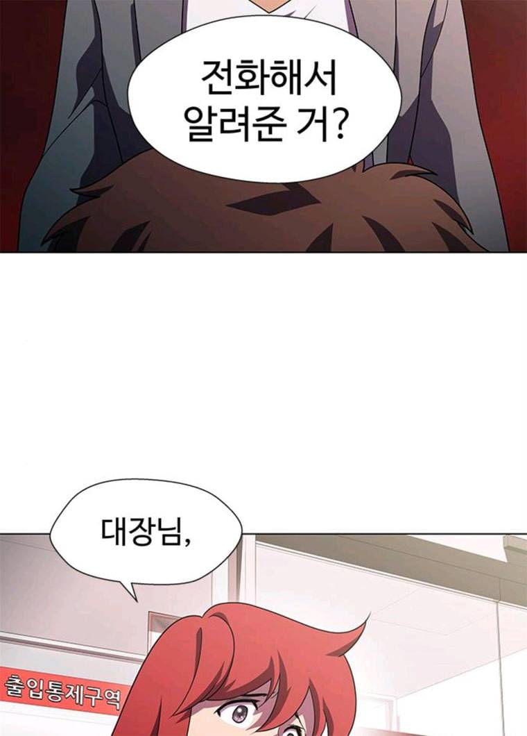 닥터 프로스트 488-Ep10. 데칼코마니 (1) 11