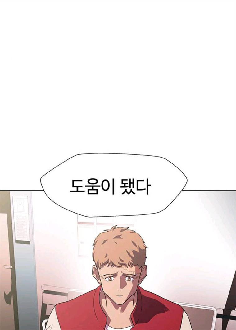 닥터 프로스트 488-Ep10. 데칼코마니 (1) 14
