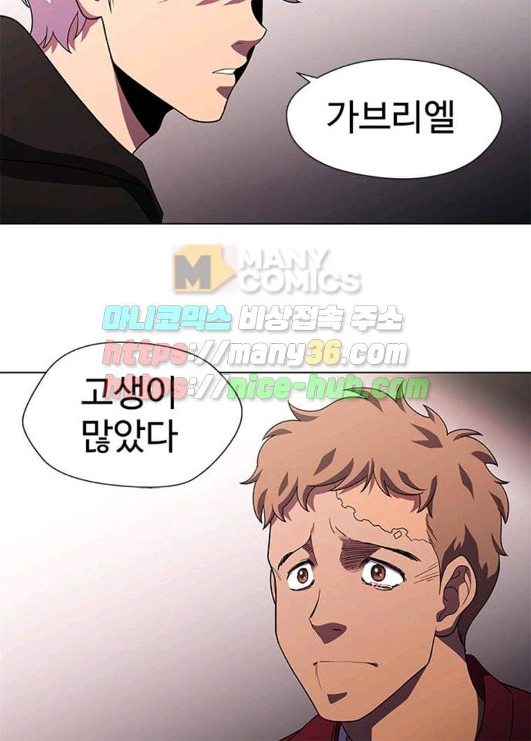 닥터 프로스트 488-Ep10. 데칼코마니 (1) 17